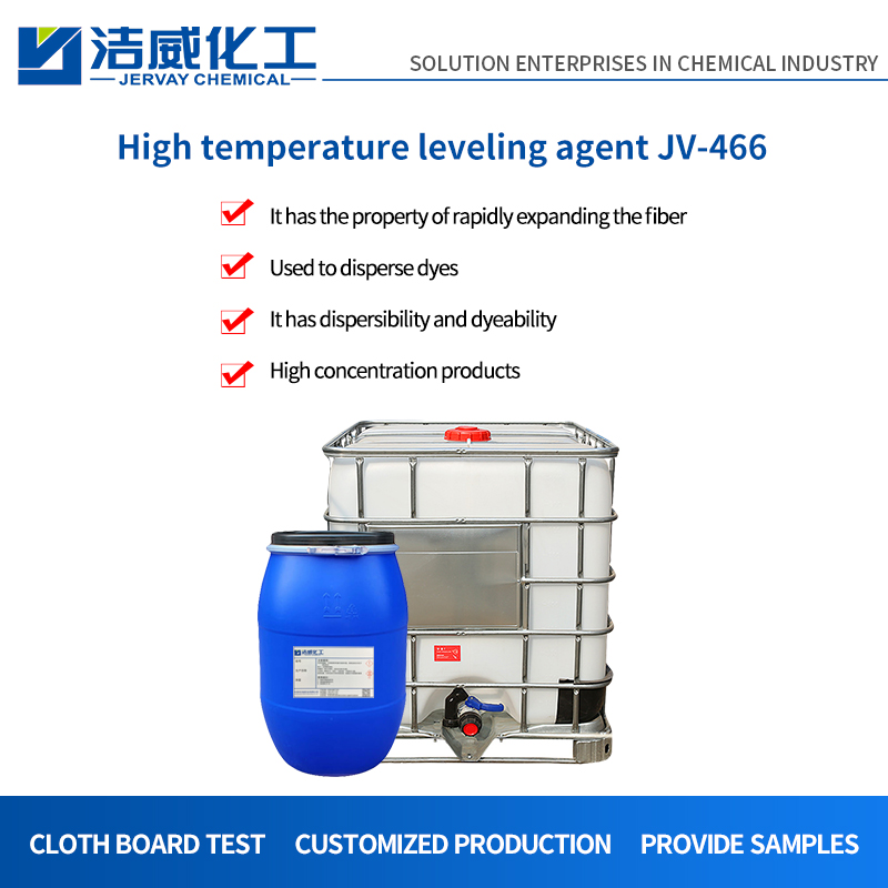 Agente de nivelamento de alta concentração e alta temperatura JV-466