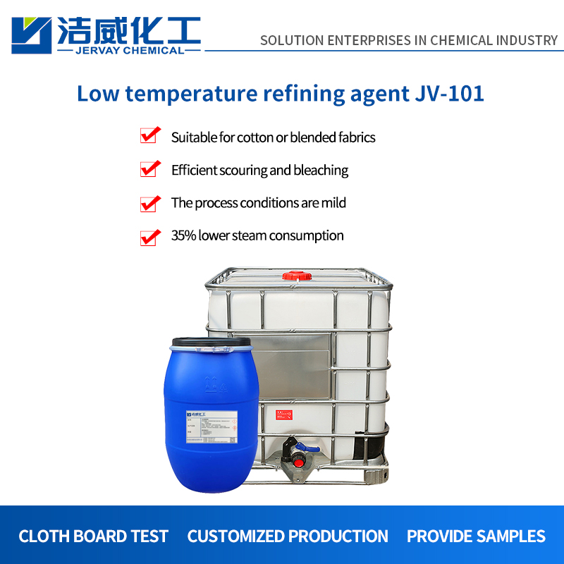 Agente de refino de baixa temperatura para algodão puro JV-101